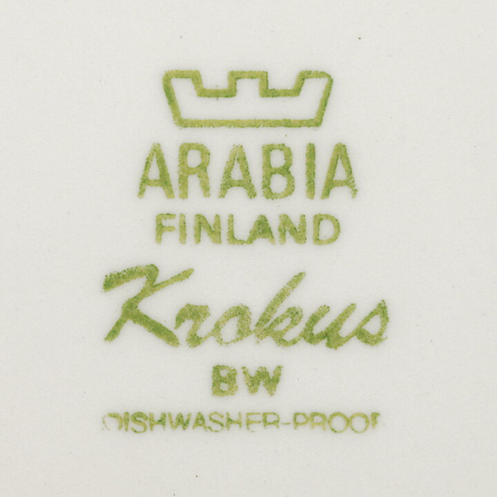 Esteri Tomula (Krokus 1978) Plate with Graphic Flower Decor 17 cm  [Sample Images]