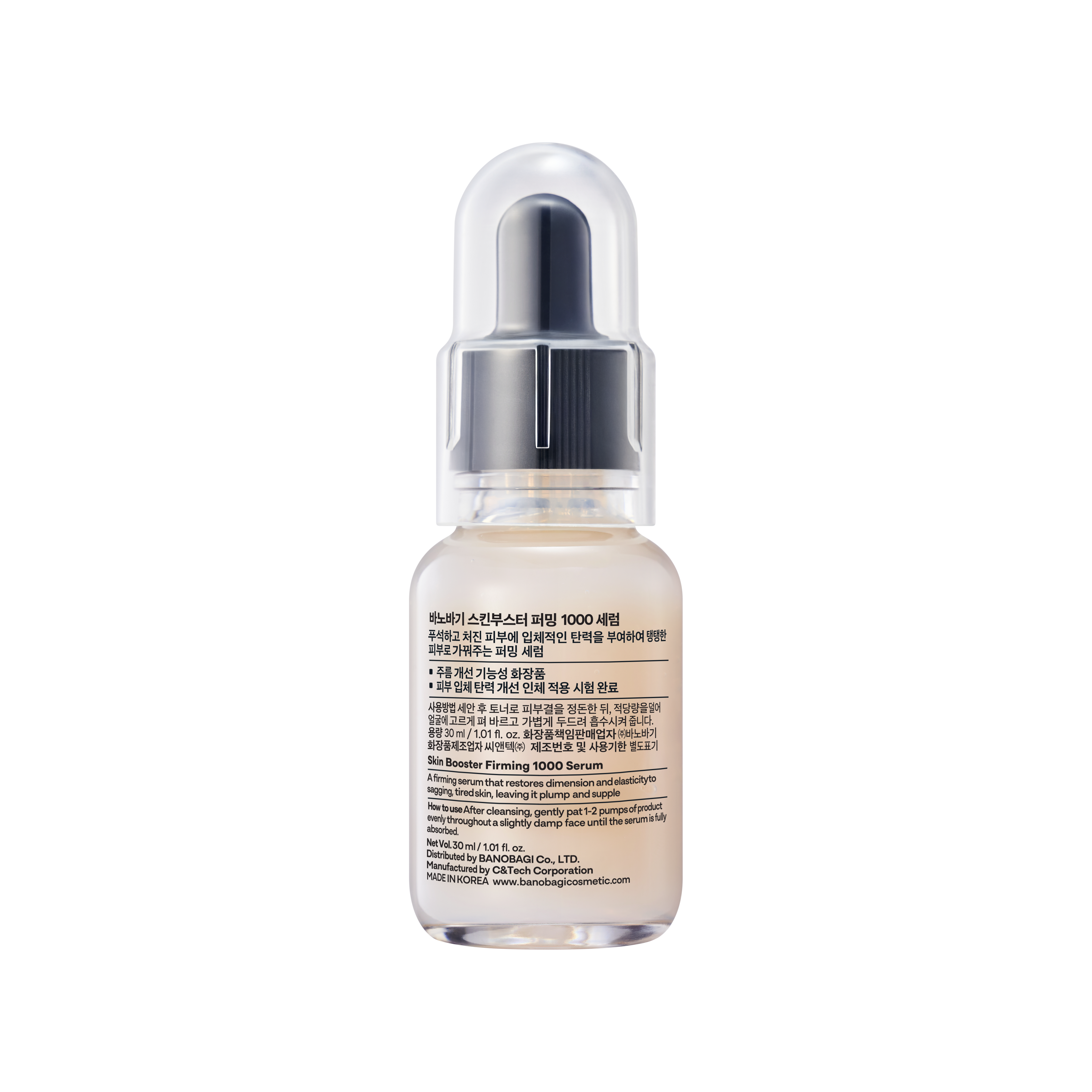 BANOBAGI - SKIN BOOSTER FIRMING 1000 SERUM 30ML - 2