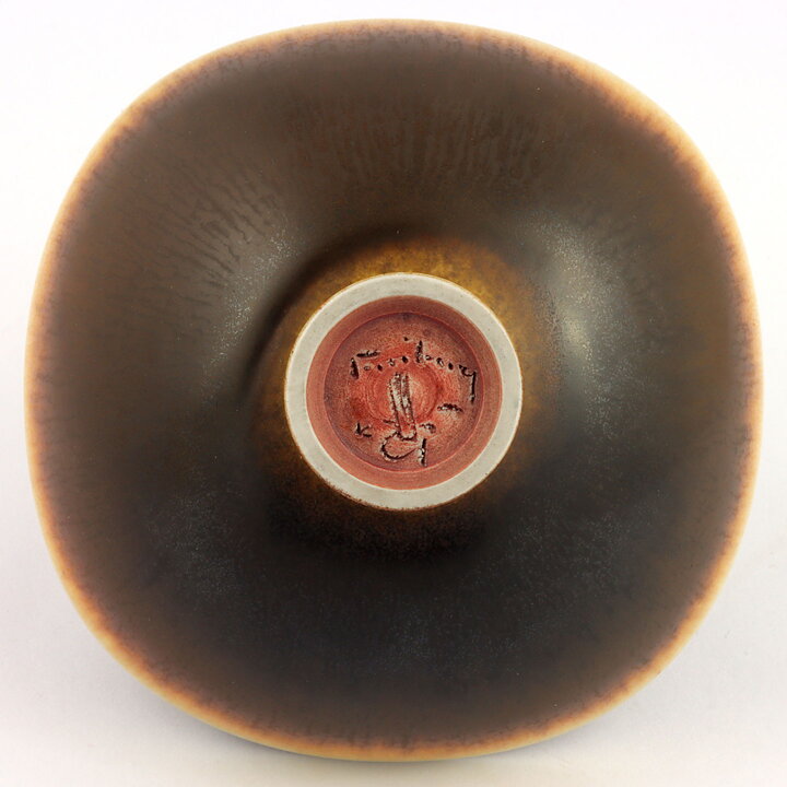 ベルント・フリーベリ  一点もの  茶色のボウル  Bowl  (11cm)  1969年