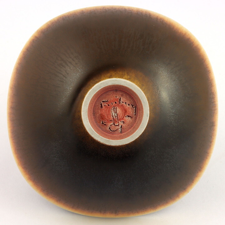 Berndt Friberg (1969) Unique Brown Haresfur Bowl 11 cm