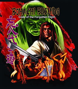 Bohachi Bushido: Code of the Forgotten Eight (ej svensk text) (4K Blu-ray)