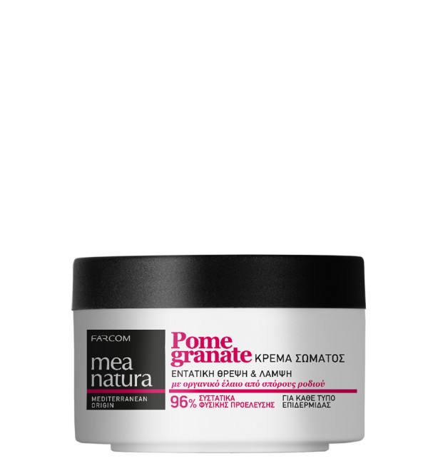 Mea Natura Body Cream with Pomegranate - 250 ml - 4