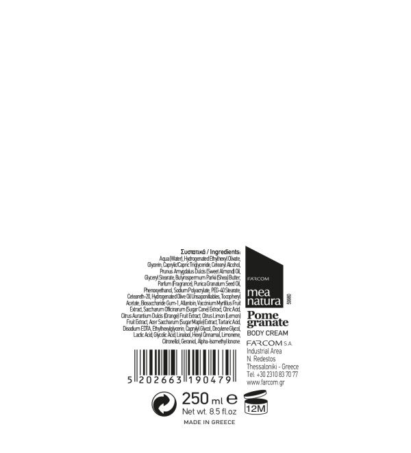 Mea Natura Body Cream with Pomegranate - 250 ml - 2