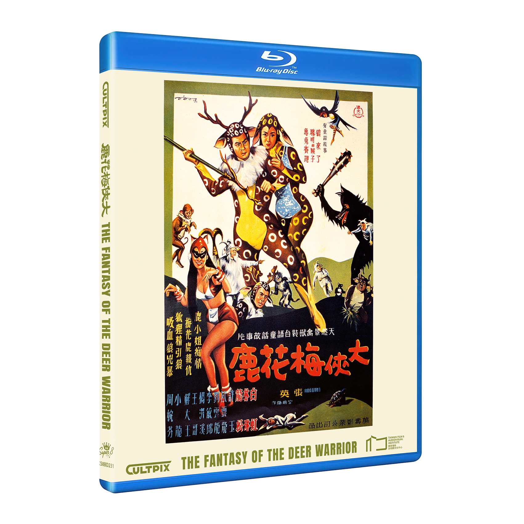 THE FANTASY OF THE DEER WARRIOR, BLU-RAY