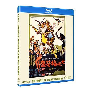 THE FANTASY OF THE DEER WARRIOR, BLU-RAY