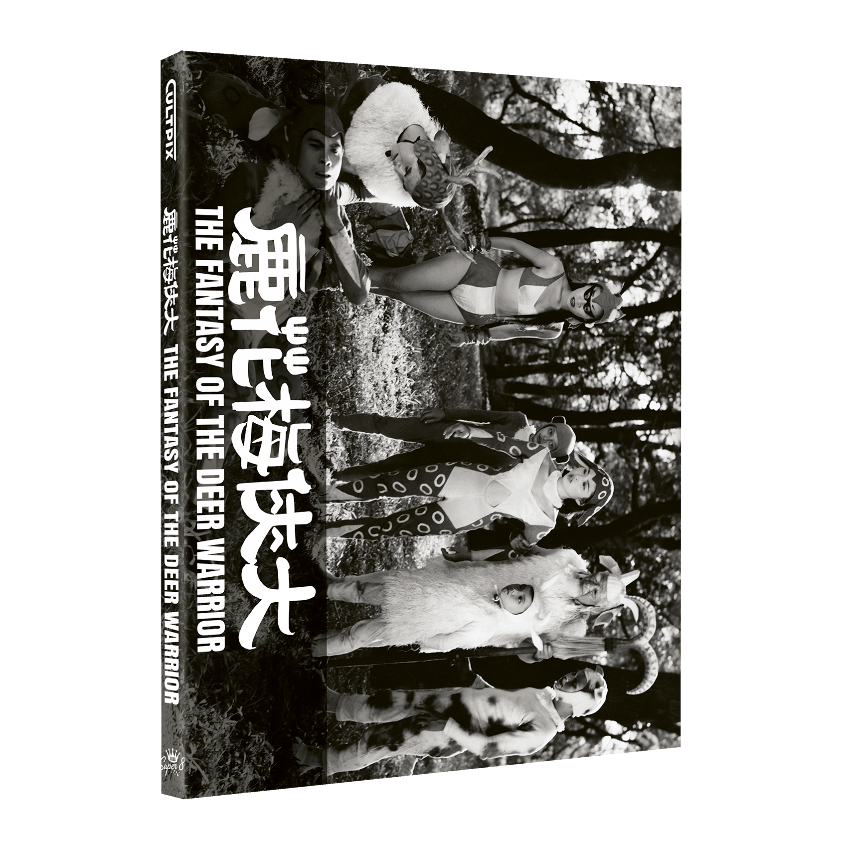 THE FANTASY OF THE DEER WARRIOR, BLU-RAY (SLIPCASE) - 3