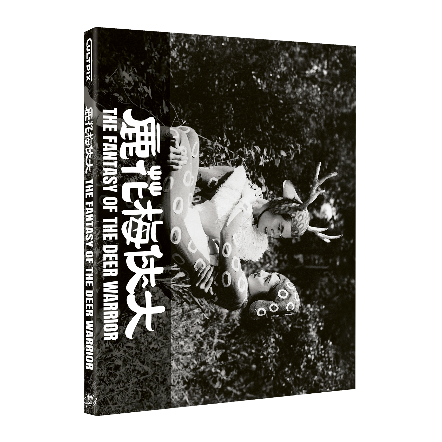 THE FANTASY OF THE DEER WARRIOR, BLU-RAY (SLIPCASE) - 4