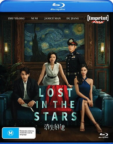 Lost In The Stars (BLU-RAY)