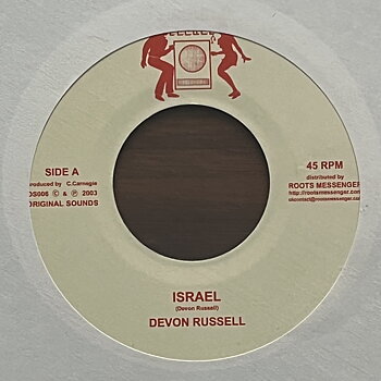 Devon Russell – Israel