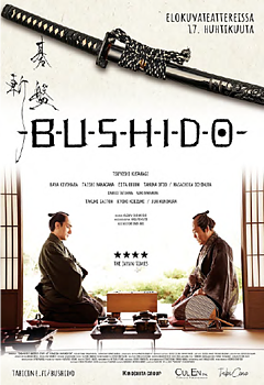 BUSHIDO BD