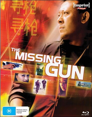 Missing Gun - Limited Edition (BLU-RAY)