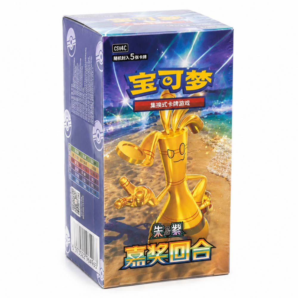 Pokémon Cards Reward Round / Bonus Round CSV4C Chinese Booster Box 15-pack