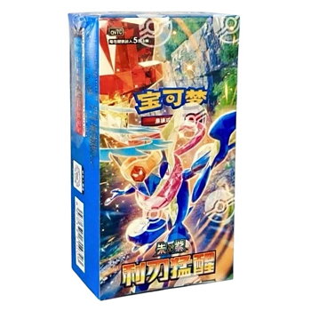 Pokémon Cards Blade Awakening CSV3C Chinese Booster Box 15-pack