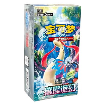 Pokémon Cards Brilliant Fantasy CSV2C Chinese Booster Box 15-pack