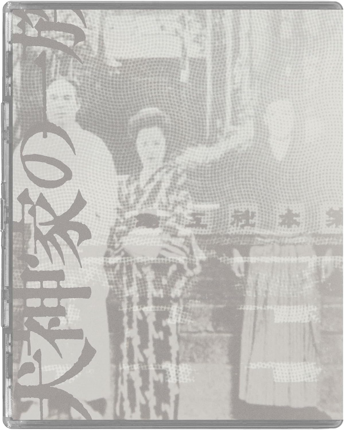 The Inugami Family (Limited Edition) (ej svensk text) (Blu-ray) - 2