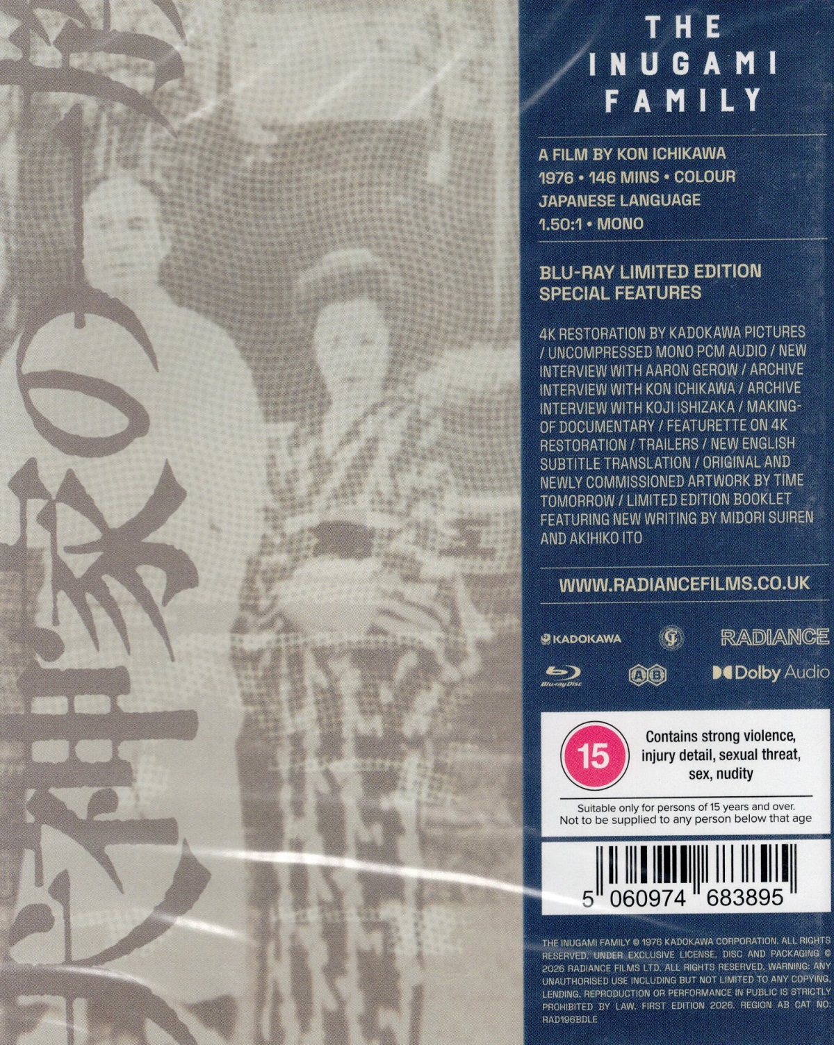 The Inugami Family (Limited Edition) (ej svensk text) (Blu-ray) - 2