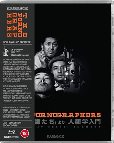 Pornographers - Limited Edition (BLU-RAY 4K ULTRA HD + BLU-RAY)