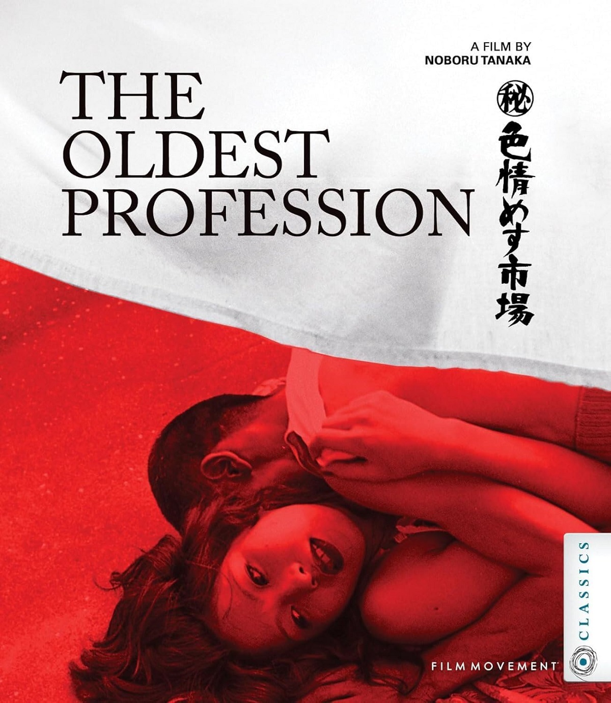 The Oldest Profession (ej svensk text) (Blu-ray)