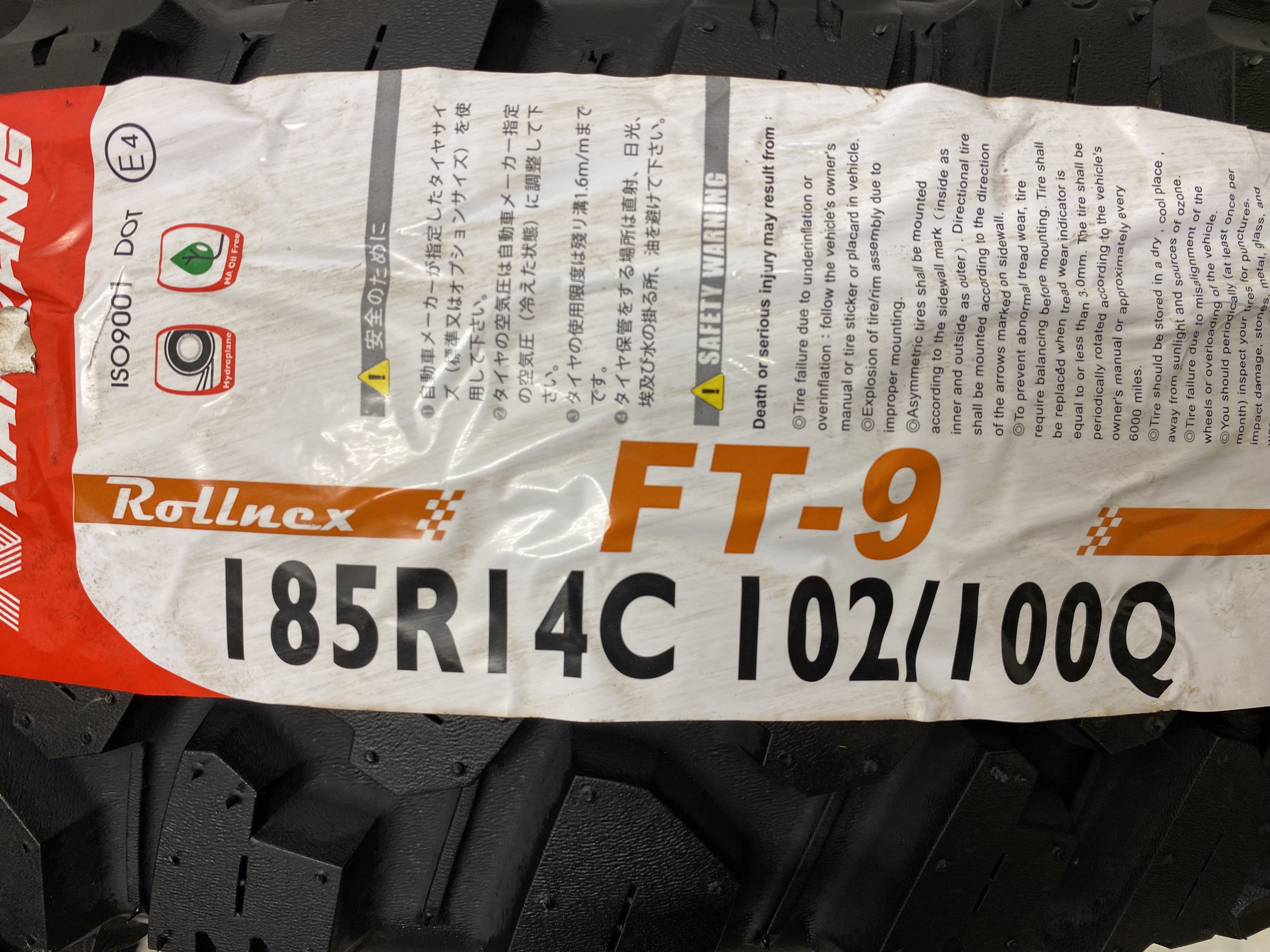 KAMPANJ | 2 st | NYA Däck SOMMAR OFFROAD | 185 R14C 102/100Q 8PR Nankang Rollnex FT-9 NK 4x4 WD M/T | V45-2024 | 10|10 mm - 4