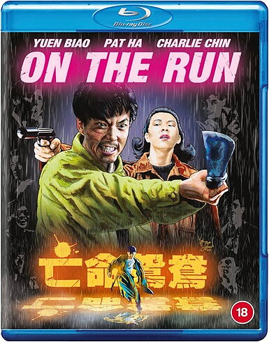 On The Run (BLU-RAY)