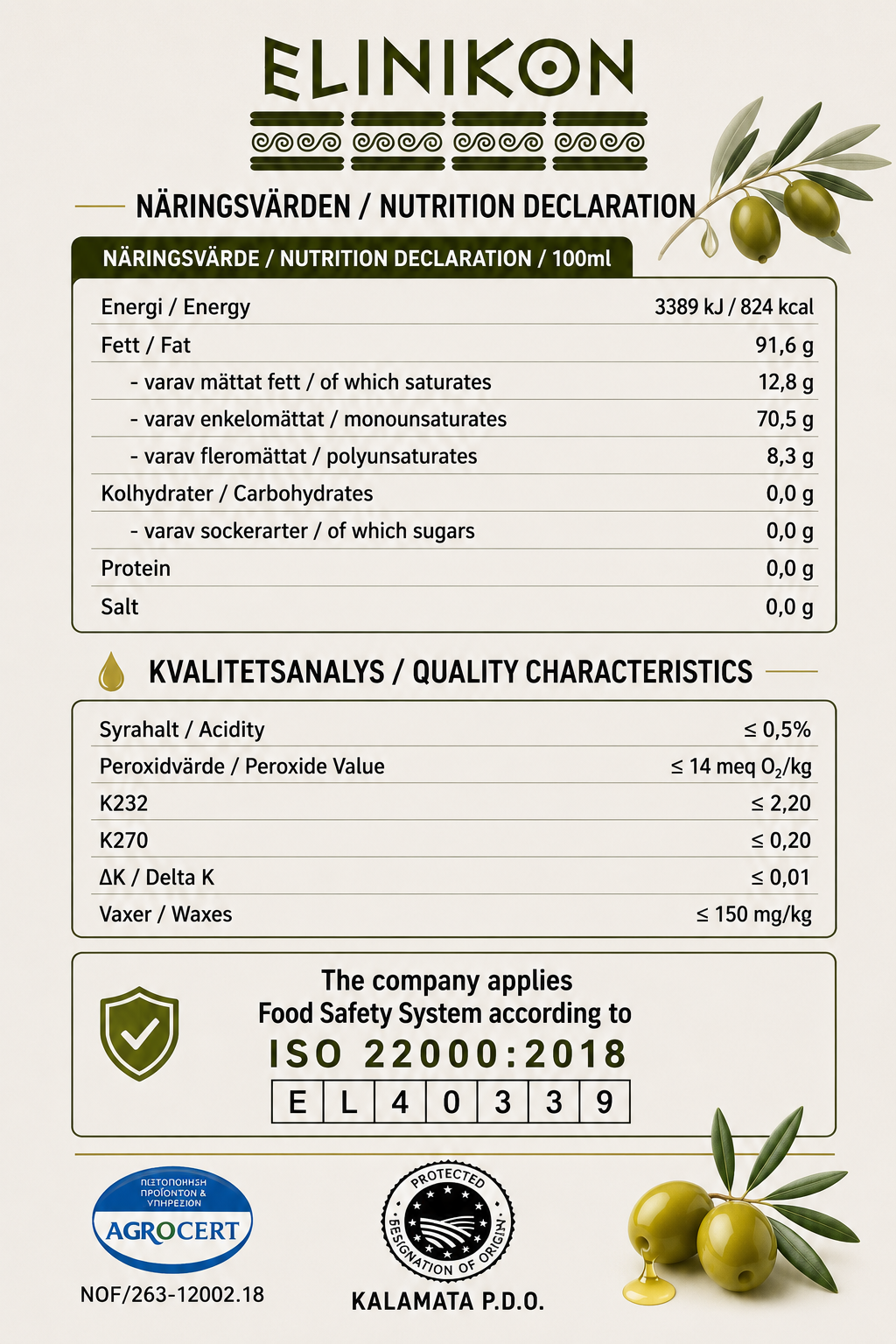 ELINIKON Kalamata P.D.O. Extra Virgin Olivolja 5L |  - 4