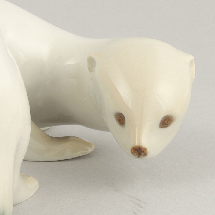 Elegant Stout from Rörstrand 18 cm (1940s)
