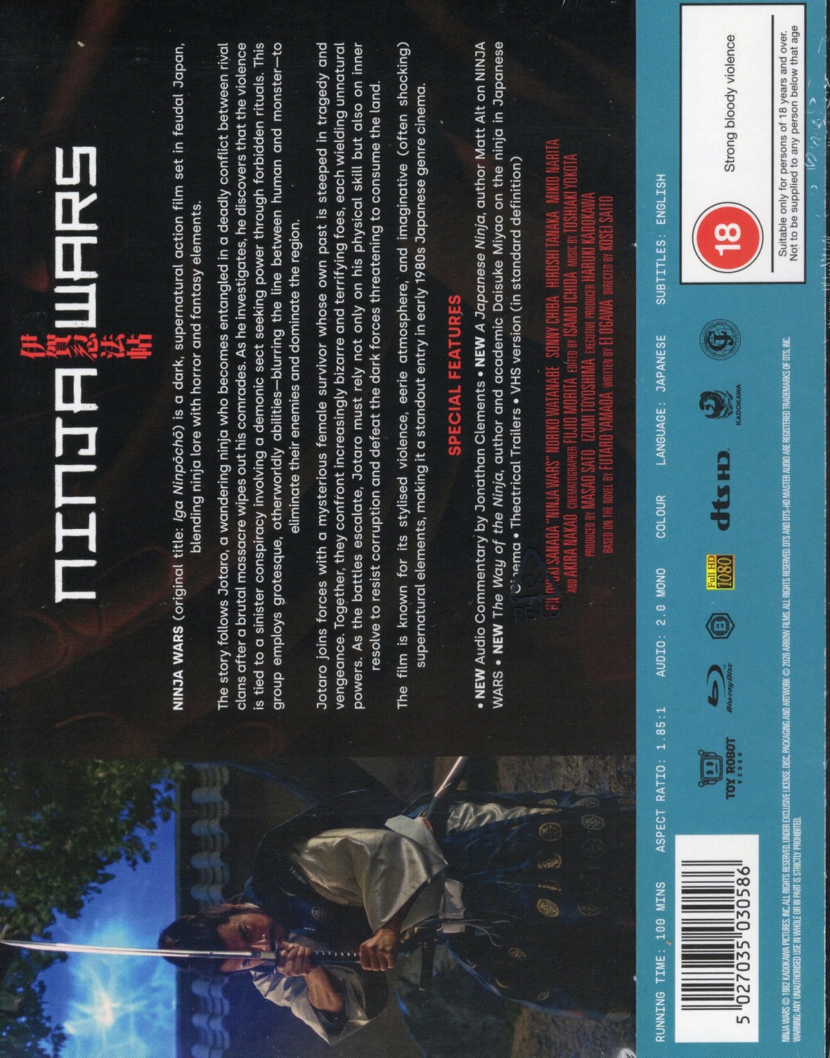 Ninja Wars (ej svensk text) (Blu-ray) - 2