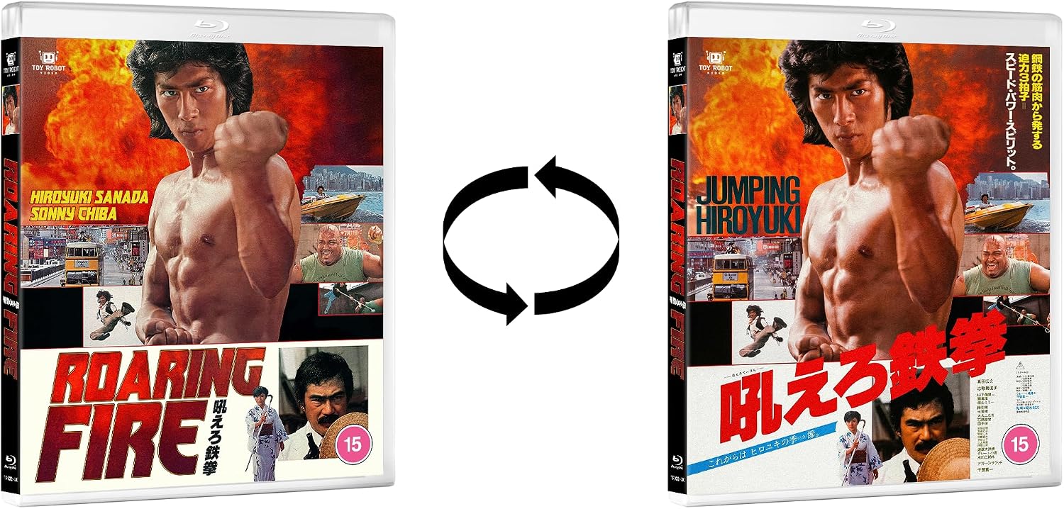 Roaring Fire (ej svensk text) (Blu-ray) - 3