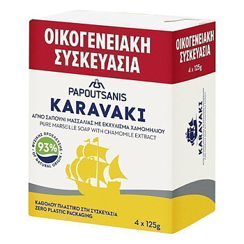 Chamomile Soap  Papoutsanis KARAVAKI 125g, soap, 4-pack