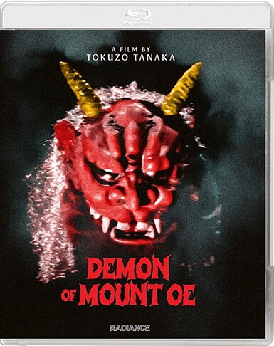 Demon Of Mount Oe (BLU-RAY)