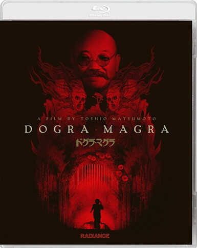 Dogra Magra (BLU-RAY)