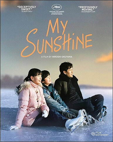 My Sunshine (BLU-RAY)