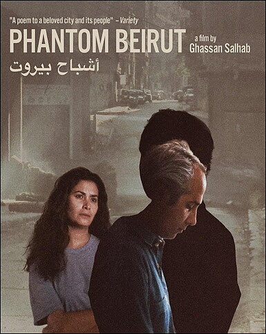 Phantom Beirut (BLU-RAY)