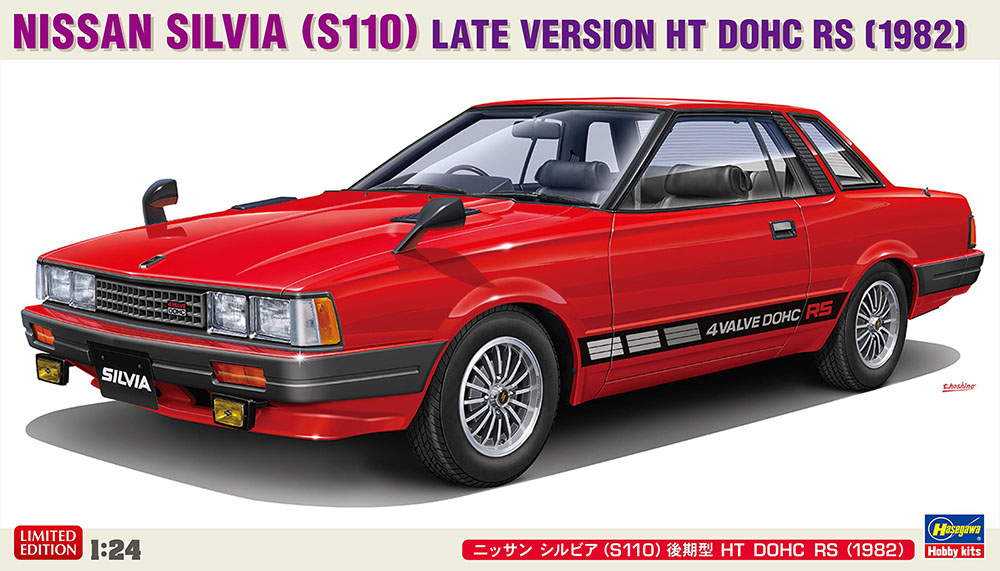 1/24 Nissan Silvia 1982