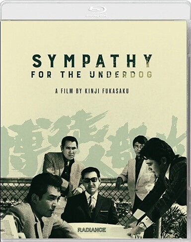 Sympathy For The Underdog (BLU-RAY)
