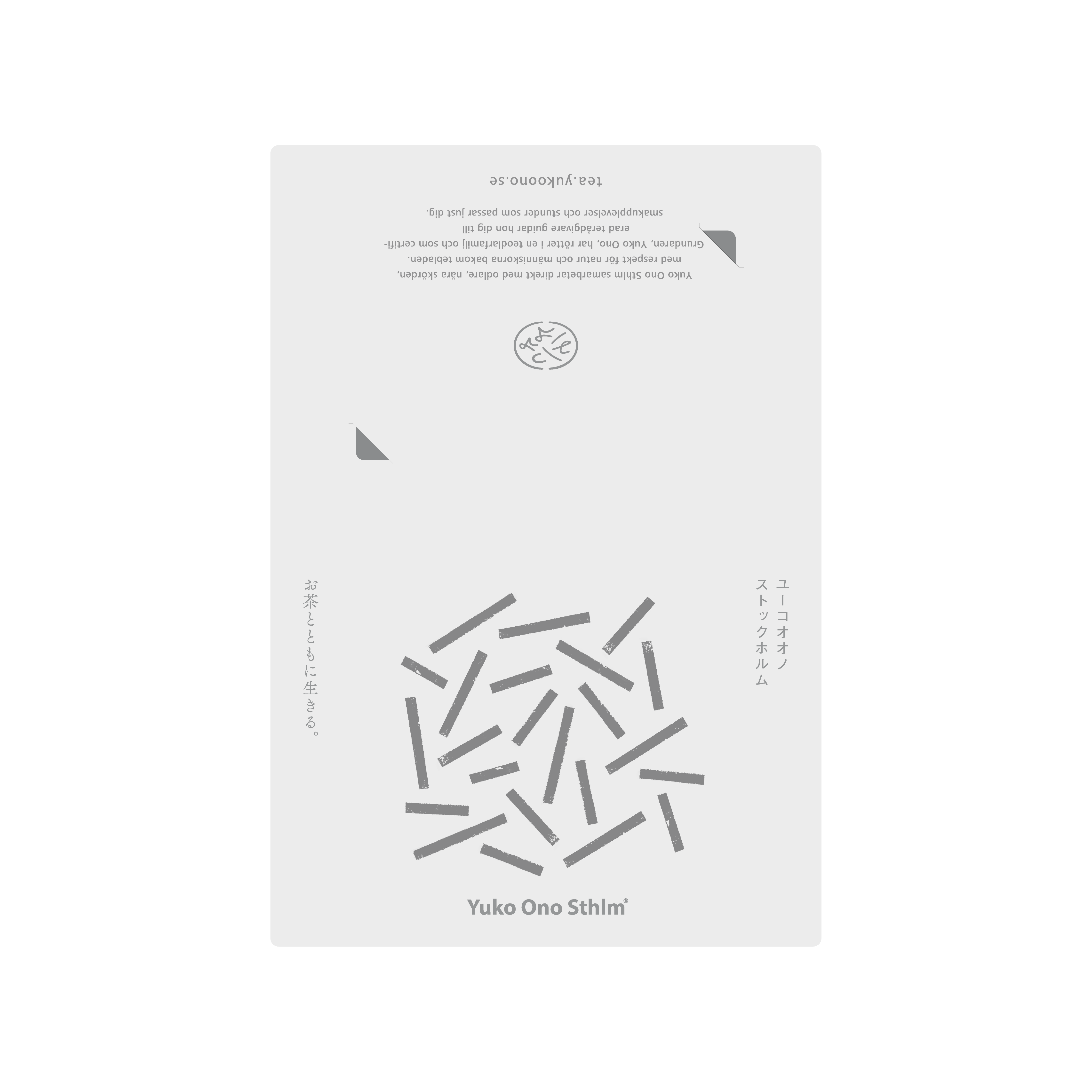 Fysiskt presentkort - 3