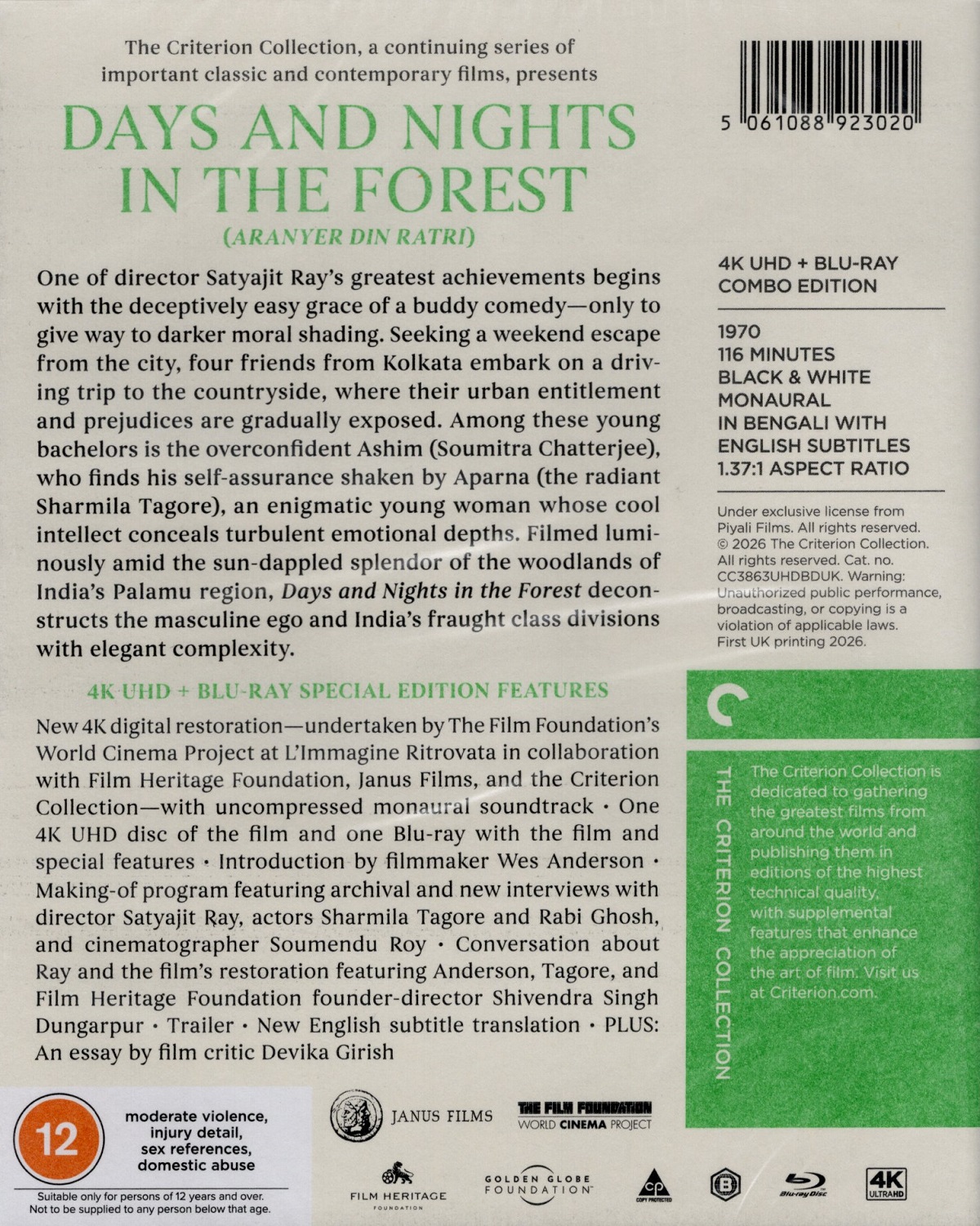 Days And Nights In the Forest (Criterion Collection) (ej svensk text) (4K Ultra HD + Blu-ray) - 2
