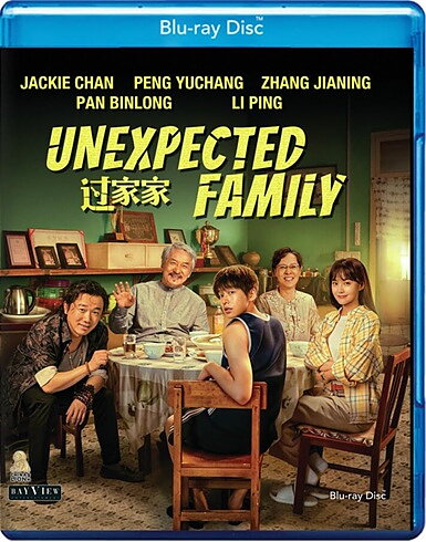 Unexpected Family (BLU-RAY)