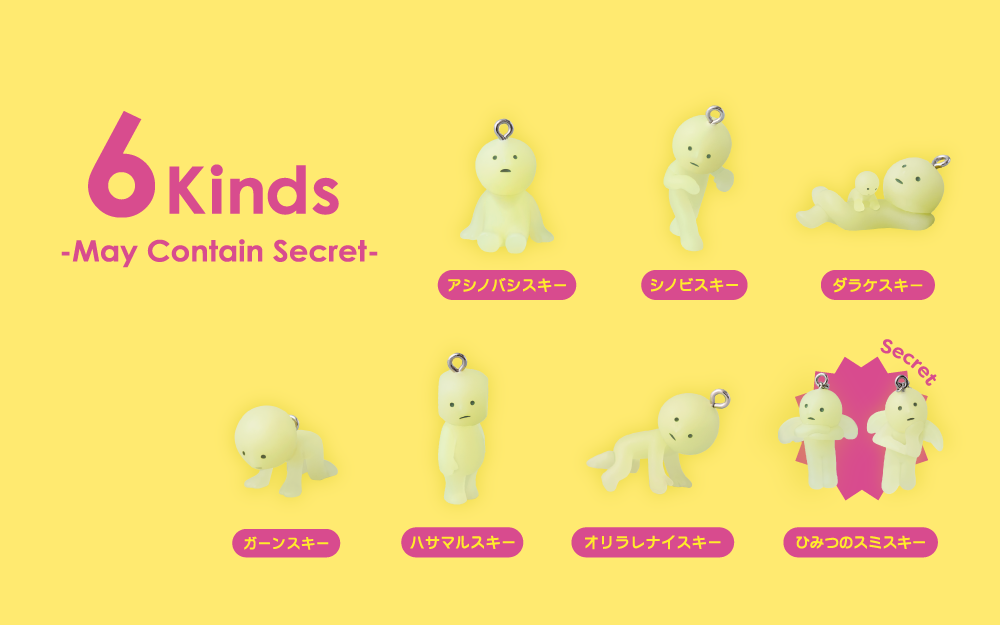 SMISKI Strap Accessory capsule Series 4 - 5