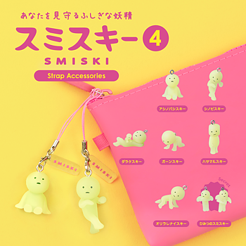 SMISKI Strap Accessory capsule Series 4
