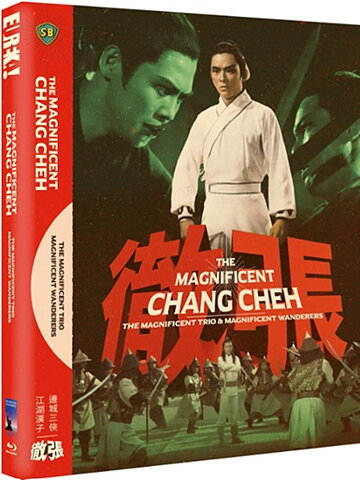 Magnificent Chang Cheh - Limited Edition (BLU-RAY)