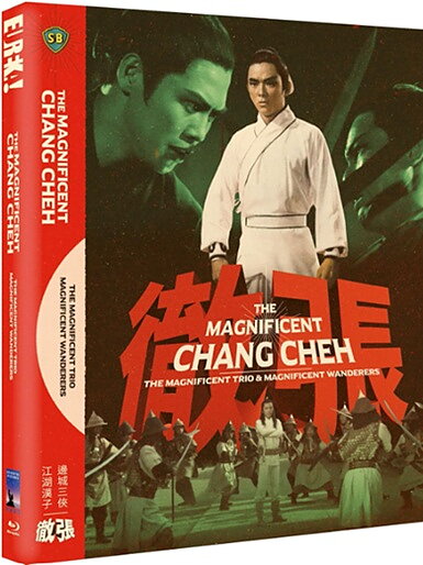 Magnificent Chang Cheh - Limited Edition (BLU-RAY)