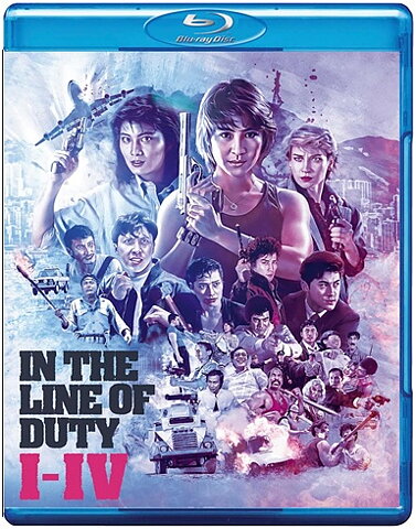 In The Line Of Duty I-IV (BLU-RAY)