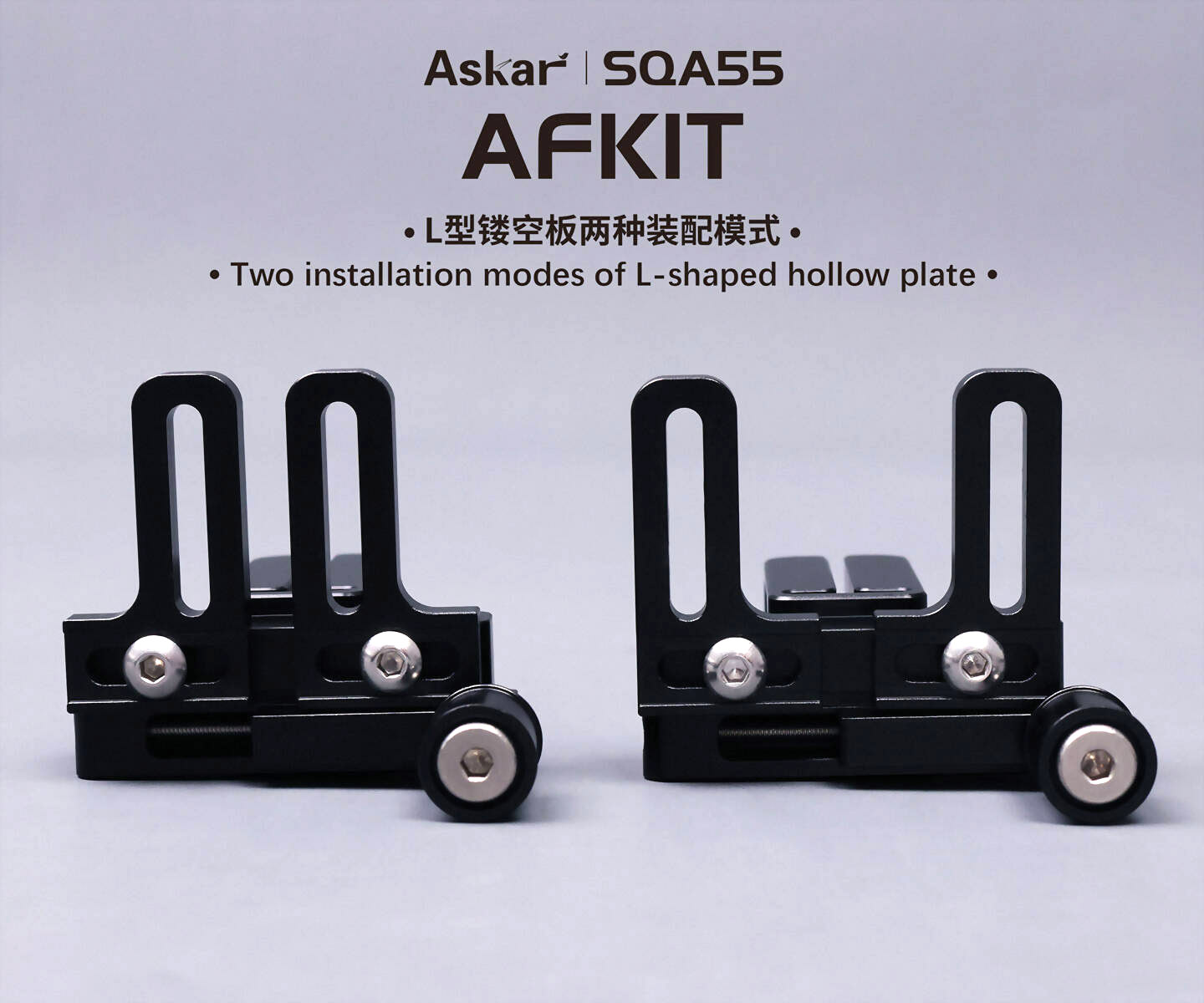 ASKAR ADAPTER FÖR FOKUSERINGSMOTORER TILL ASKAR SQA55 - 7