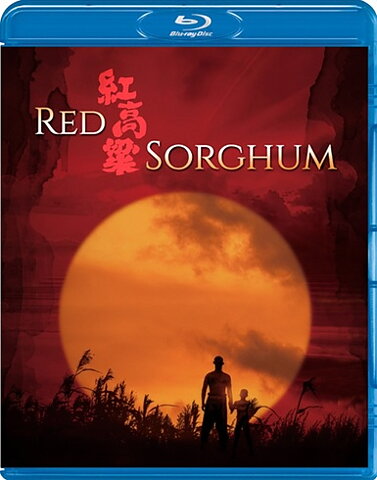Red Sorghum (BLU-RAY)
