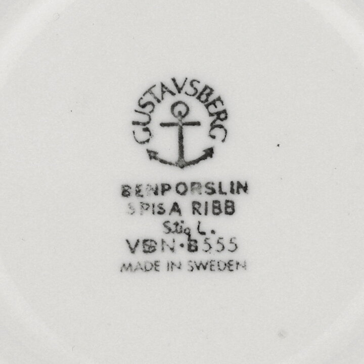 Stig Lindberg (Spisa Ribb 1955) Coffee Cup Saucer with Brown Graphic Decor 13 cm  [Sample Images]  [Free Shipping]