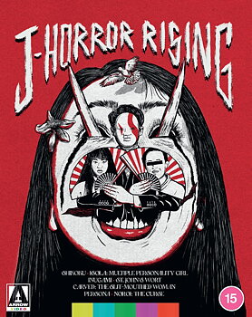 J-Horror Rising (ej svensk text) (Blu-ray)