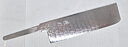 Ginsan Damaskus - Nakiri 180