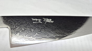 Ginsan Damaskus - Gyoto 210