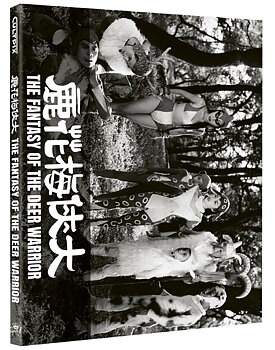 The Fantasy of the Deer Warrior (Limited Edition) (Blu-ray)